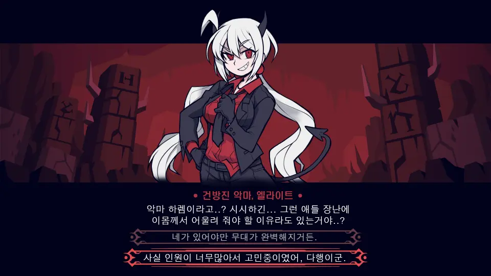 AZAZEL X MODEUS